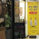 호오탕훠꿔