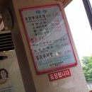 송탄부대찌개산본 이미지