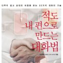 대화전자 이미지