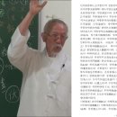 符應經(부응경)(163)_수복대길(受福大吉) 지춘생(知春生) 전세문(傳世文)4 이미지