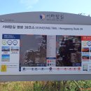 영광종합병원 삼거리 1 | 서해랑길39코스(답동버스정류장-영광노을전시관-영광대교-법성버스정류장)