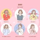 아산중앙연합의원 이미지