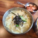 정성수제비 - 중구 | 정성수제비