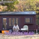 고래숲 관광농원 이미지