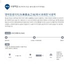 수내2길 이미지