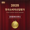 한국컨설팅공인중개사사무소 이미지