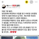 새파랑길 펜션 이미지