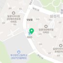 교리옷수선