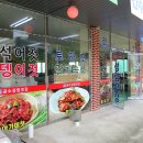 곰소성림젓갈