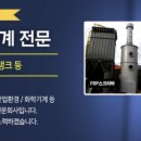 장비상회 이미지