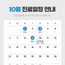 닥터손치과의원 이미지