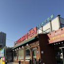 코다리랑쭈꾸미랑 | [판암동맛집] 불맛 제대로 살아있는 쭈꾸미볶음 '만석코다리조림불쭈꾸미' 솔직후기