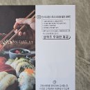 내돈내산, 청주 율량동 고메스퀘어 방문 후기. 데이트 장소로 추천!