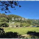 신북농협하나로마트 이미지