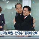 짝 이미지
