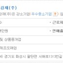 삼남상회 이미지