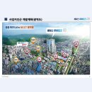 에이스 하이테크시티군포 이미지