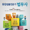 대광법무사사무소 이미지