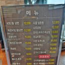 다담골 면옥 본점 이미지