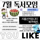 신흥동마을관리사회적협동조합 이미지