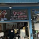블루빈스커피 호원점 이미지