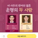 로또앤까페 이미지