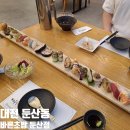 대전초밥맛집 가성비대박 바른초밥 둔산점