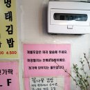 연우김밥전문