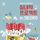서촌공간서로 네이버블로그