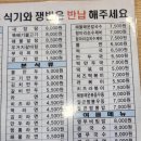김밥도둑 이미지