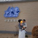 산정목장 1 이미지