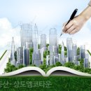 엠타운공인중개사사무소 이미지