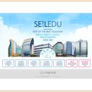 중계세일입시학원 이미지