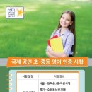 동남보건대학교 이미지