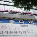 테라피샵소베 이미지
