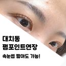 불란서뷰티