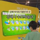 김해시수도박물관 이미지