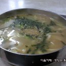 광명홍두께칼국수 이미지