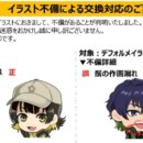 콜라보 노래연습장 이미지