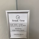 소공동뚝배기집 교대점 이미지