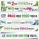 삼일건업