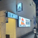 [부산여행2탄] 명인이 손수 증류한 전통소주와 칵테일이 매력적인 광안리 바, 베이스먼트/ 안주가 존맛...