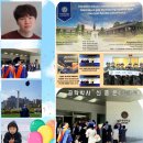 아주대학교 공학대학원 | 손주의 연세대학교 『공학박사학위 논문심사 합격통보』를 받고서~!!