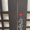 서상카페 이미지