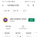 이천제일식자재 이미지