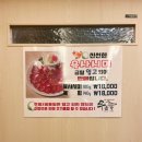 만성숯불갈비식당 이미지