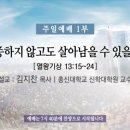 총신대학교 신학대학원 이미지