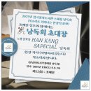 일상에서 낭독으로 만나는 행복한 시간 | [낭독치유] 육아하면서 잃어버린 ‘나’를 다시 찾기 시작했다｜나를 찾아가는 낭독치유 8주 클래스