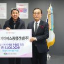 제이에스건설(주) - 20905 | 제이에스건설(주)