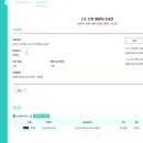 파트너짐 이미지